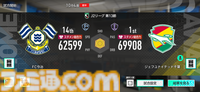 『サカつく2026』正統派の復活から約半年……現実のサッカーシーンに合わせて行われた大型アップデートの詳細も交え、その魅力に改めて迫る