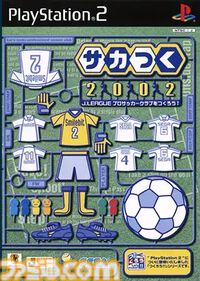 『サカつく2026』正統派の復活から約半年……現実のサッカーシーンに合わせて行われた大型アップデートの詳細も交え、その魅力に改めて迫る