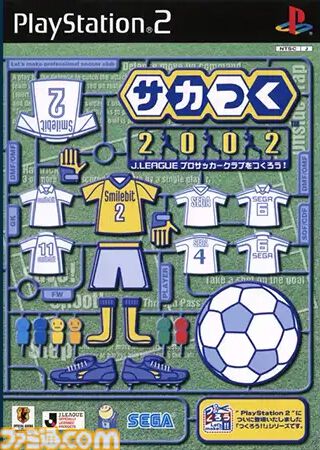 『サカつく2026』正統派の復活から約半年……現実のサッカーシーンに合わせて行われた大型アップデートの詳細も交え、その魅力に改めて迫る