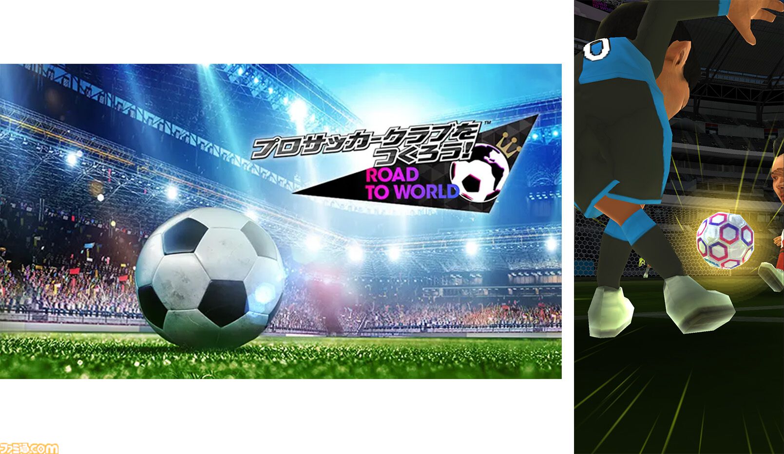 『サカつく2026』正統派の復活から約半年……現実のサッカーシーンに合わせて行われた大型アップデートの詳細も交え、その魅力に改めて迫る