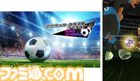 『サカつく2026』正統派の復活から約半年……現実のサッカーシーンに合わせて行われた大型アップデートの詳細も交え、その魅力に改めて迫る