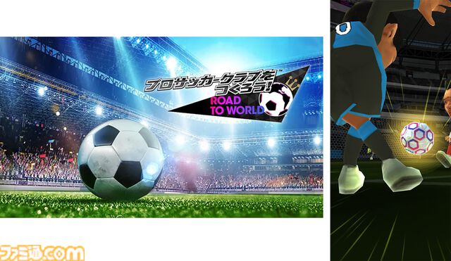 『サカつく2026』正統派の復活から約半年……現実のサッカーシーンに合わせて行われた大型アップデートの詳細も交え、その魅力に改めて迫る