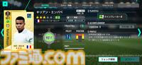 『サカつく2026』正統派の復活から約半年……現実のサッカーシーンに合わせて行われた大型アップデートの詳細も交え、その魅力に改めて迫る