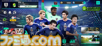 『サカつく2026』正統派の復活から約半年……現実のサッカーシーンに合わせて行われた大型アップデートの詳細も交え、その魅力に改めて迫る