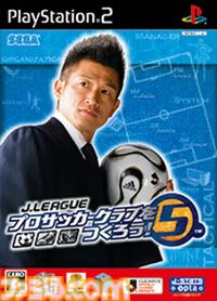 『サカつく2026』正統派の復活から約半年……現実のサッカーシーンに合わせて行われた大型アップデートの詳細も交え、その魅力に改めて迫る