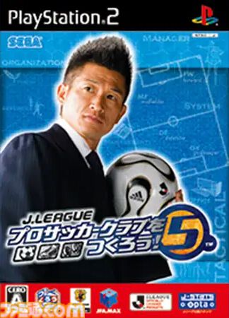 『サカつく2026』正統派の復活から約半年……現実のサッカーシーンに合わせて行われた大型アップデートの詳細も交え、その魅力に改めて迫る