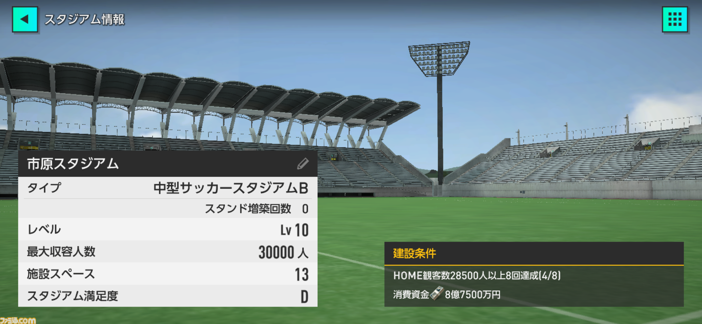 『サカつく2026』正統派の復活から約半年……現実のサッカーシーンに合わせて行われた大型アップデートの詳細も交え、その魅力に改めて迫る