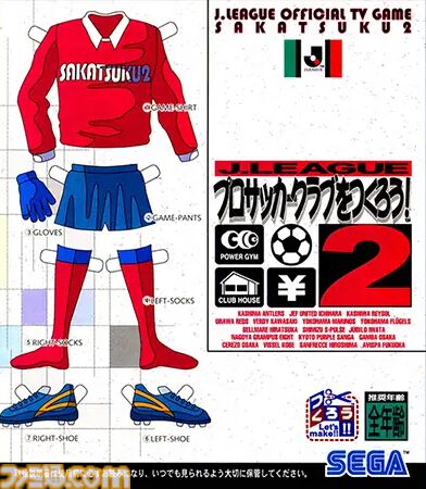 『サカつく2026』正統派の復活から約半年……現実のサッカーシーンに合わせて行われた大型アップデートの詳細も交え、その魅力に改めて迫る