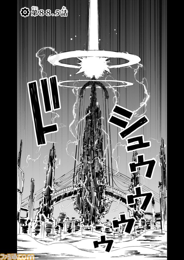 【『戦場のフーガ』開発記録】『インターミッション』第88.5回