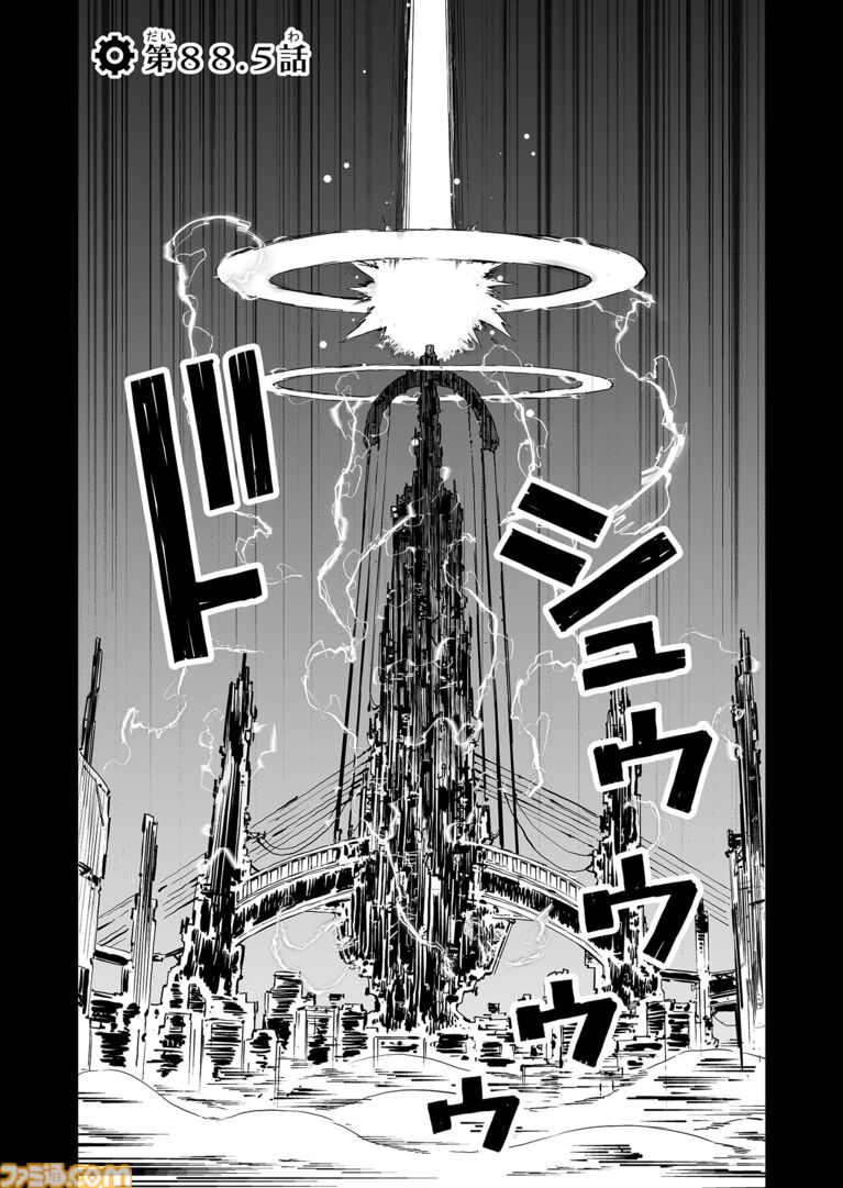 【『戦場のフーガ』開発記録】『インターミッション』第88.5回