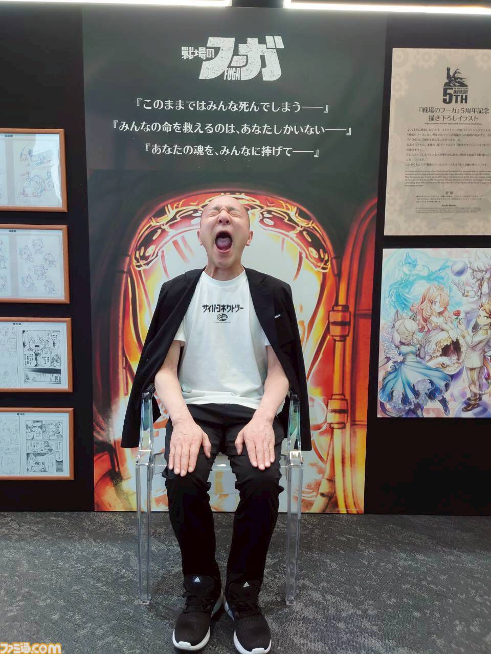 【『戦場のフーガ』開発記録】『インターミッション』第88.5回
