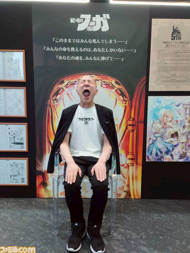 【『戦場のフーガ』開発記録】『インターミッション』第88.5回