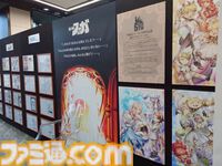 【『戦場のフーガ』開発記録】『インターミッション』第88.5回