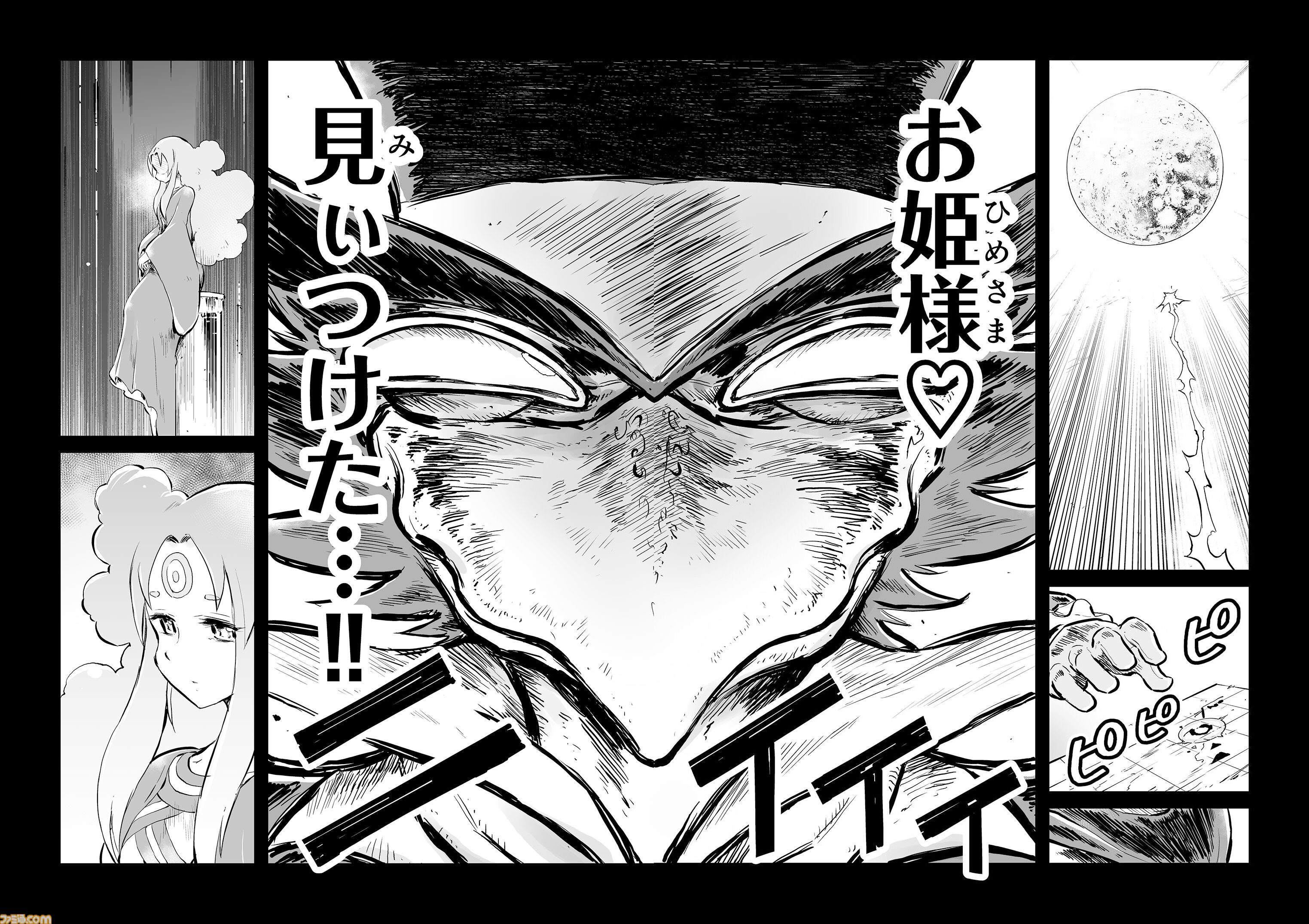 【『戦場のフーガ』開発記録】『インターミッション』第88.5回
