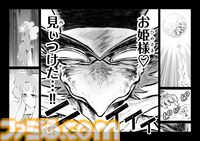 【『戦場のフーガ』開発記録】『インターミッション』第88.5回