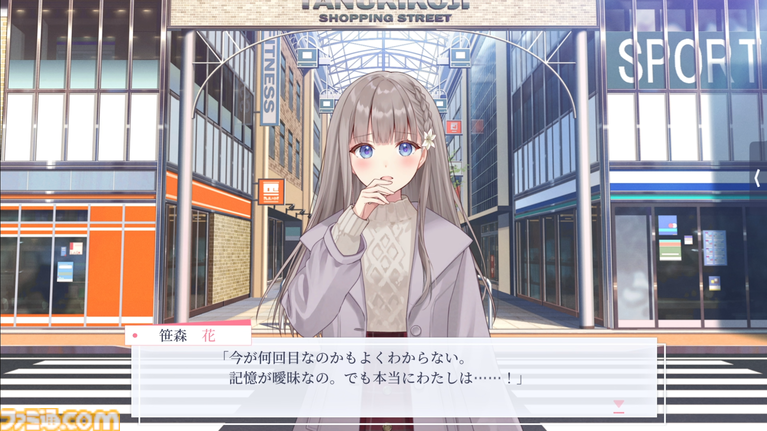 口に出せない「大好き」なら、あなたが書き記せばいい。自由記述で心に触れる百合ADV『早咲きのくろゆり』レビュー。Switch版が10月29日に発売