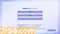 口に出せない「大好き」なら、あなたが書き記せばいい。自由記述で心に触れる百合ADV『早咲きのくろゆり』レビュー。Switch版が10月29日に発売