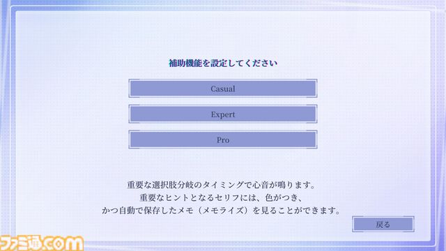 口に出せない「大好き」なら、あなたが書き記せばいい。自由記述で心に触れる百合ADV『早咲きのくろゆり』レビュー。Switch版が10月29日に発売