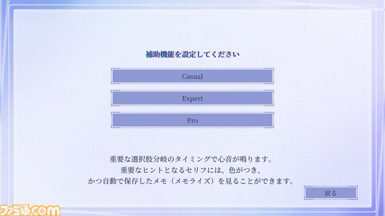 口に出せない「大好き」なら、あなたが書き記せばいい。自由記述で心に触れる百合ADV『早咲きのくろゆり』レビュー。Switch版が10月29日に発売