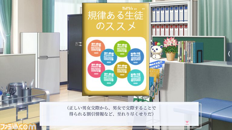 口に出せない「大好き」なら、あなたが書き記せばいい。自由記述で心に触れる百合ADV『早咲きのくろゆり』レビュー。Switch版が10月29日に発売