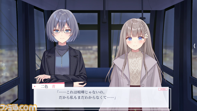 口に出せない「大好き」なら、あなたが書き記せばいい。自由記述で心に触れる百合ADV『早咲きのくろゆり』レビュー。Switch版が10月29日に発売