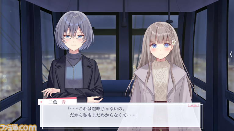 口に出せない「大好き」なら、あなたが書き記せばいい。自由記述で心に触れる百合ADV『早咲きのくろゆり』レビュー。Switch版が10月29日に発売