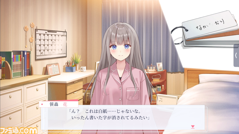 口に出せない「大好き」なら、あなたが書き記せばいい。自由記述で心に触れる百合ADV『早咲きのくろゆり』レビュー。Switch版が10月29日に発売