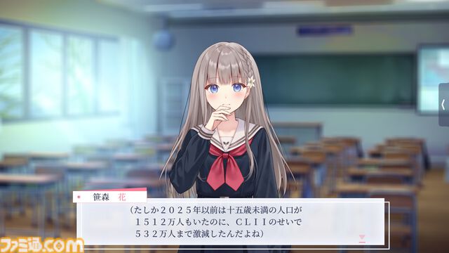 口に出せない「大好き」なら、あなたが書き記せばいい。自由記述で心に触れる百合ADV『早咲きのくろゆり』レビュー。Switch版が10月29日に発売