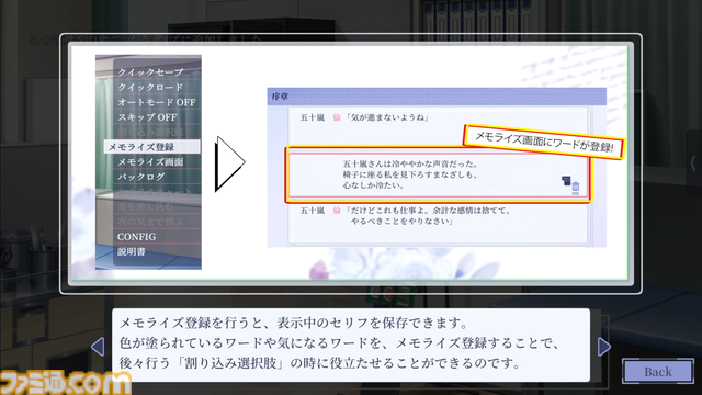 口に出せない「大好き」なら、あなたが書き記せばいい。自由記述で心に触れる百合ADV『早咲きのくろゆり』レビュー。Switch版が10月29日に発売
