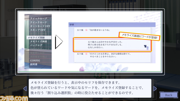 口に出せない「大好き」なら、あなたが書き記せばいい。自由記述で心に触れる百合ADV『早咲きのくろゆり』レビュー。Switch版が10月29日に発売