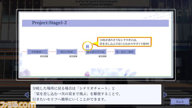 口に出せない「大好き」なら、あなたが書き記せばいい。自由記述で心に触れる百合ADV『早咲きのくろゆり』レビュー。Switch版が10月29日に発売