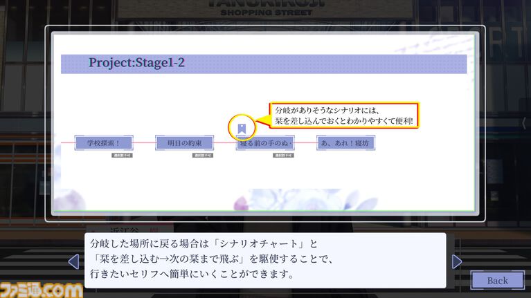 口に出せない「大好き」なら、あなたが書き記せばいい。自由記述で心に触れる百合ADV『早咲きのくろゆり』レビュー。Switch版が10月29日に発売