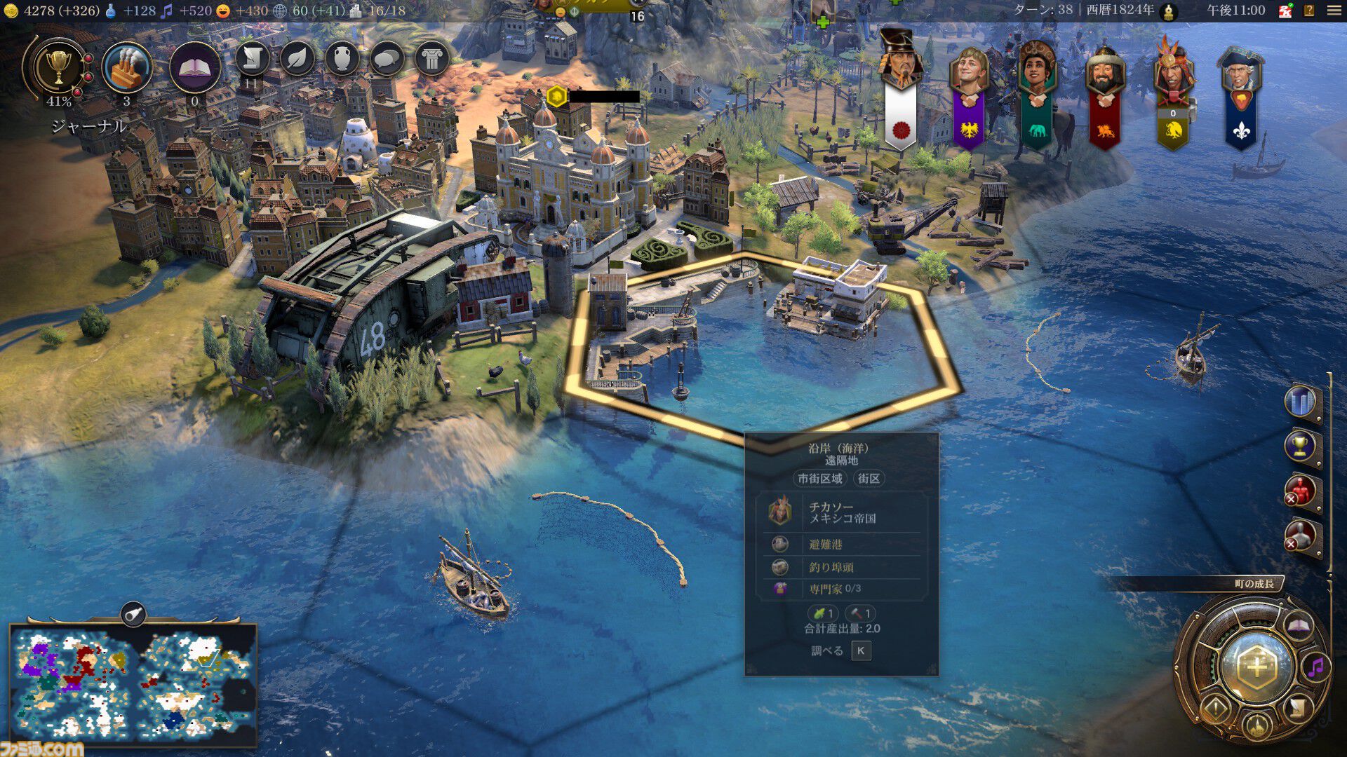 【CIV7】『シドマイヤーズ シヴィライゼーションVII』“文武両道”コレクション先行レビュー　新指導者・豊臣秀吉は文明人らしい一面と、火力溢れる戦闘、どちらも楽しめる良リーダー。文明の追加により、3代続けて変化する日本も楽しめるように