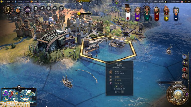 【CIV7】『シドマイヤーズ シヴィライゼーションVII』“文武両道”コレクション先行レビュー　新指導者・豊臣秀吉は文明人らしい一面と、火力溢れる戦闘、どちらも楽しめる良リーダー。文明の追加により、3代続けて変化する日本も楽しめるように