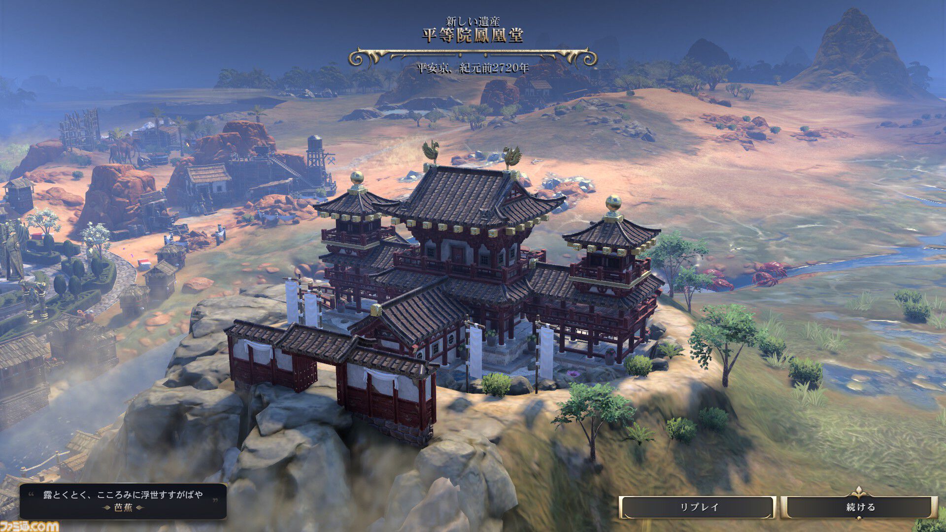【CIV7】『シドマイヤーズ シヴィライゼーションVII』“文武両道”コレクション先行レビュー　新指導者・豊臣秀吉は文明人らしい一面と、火力溢れる戦闘、どちらも楽しめる良リーダー。文明の追加により、3代続けて変化する日本も楽しめるように
