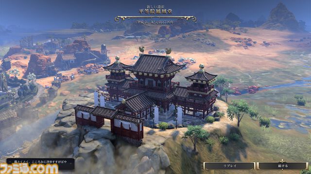 【CIV7】『シドマイヤーズ シヴィライゼーションVII』“文武両道”コレクション先行レビュー　新指導者・豊臣秀吉は文明人らしい一面と、火力溢れる戦闘、どちらも楽しめる良リーダー。文明の追加により、3代続けて変化する日本も楽しめるように