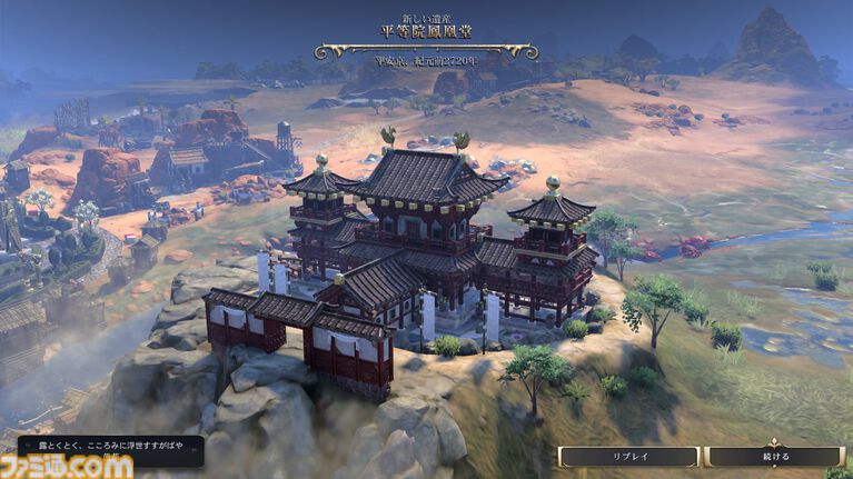 【CIV7】『シドマイヤーズ シヴィライゼーションVII』“文武両道”コレクション先行レビュー　新指導者・豊臣秀吉は文明人らしい一面と、火力溢れる戦闘、どちらも楽しめる良リーダー。文明の追加により、3代続けて変化する日本も楽しめるように