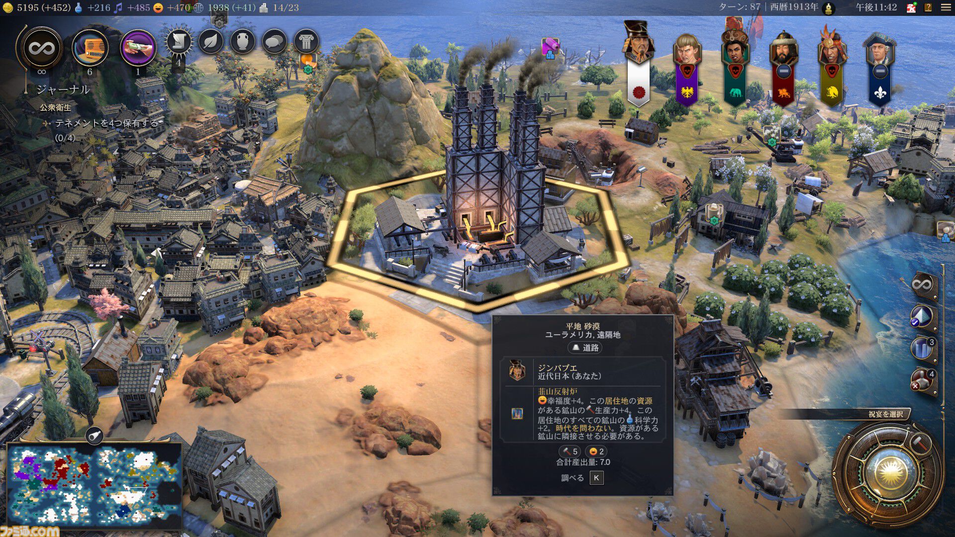 【CIV7】『シドマイヤーズ シヴィライゼーションVII』“文武両道”コレクション先行レビュー　新指導者・豊臣秀吉は文明人らしい一面と、火力溢れる戦闘、どちらも楽しめる良リーダー。文明の追加により、3代続けて変化する日本も楽しめるように