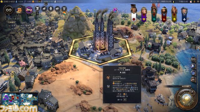 【CIV7】『シドマイヤーズ シヴィライゼーションVII』“文武両道”コレクション先行レビュー　新指導者・豊臣秀吉は文明人らしい一面と、火力溢れる戦闘、どちらも楽しめる良リーダー。文明の追加により、3代続けて変化する日本も楽しめるように