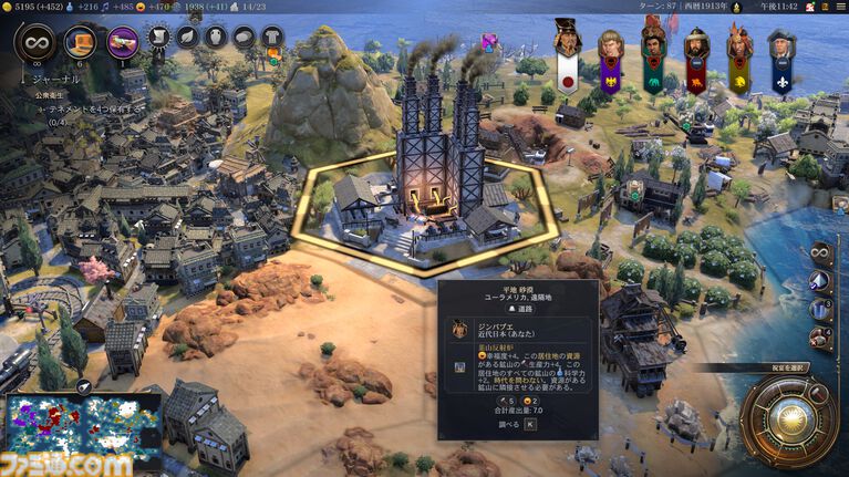 【CIV7】『シドマイヤーズ シヴィライゼーションVII』“文武両道”コレクション先行レビュー　新指導者・豊臣秀吉は文明人らしい一面と、火力溢れる戦闘、どちらも楽しめる良リーダー。文明の追加により、3代続けて変化する日本も楽しめるように