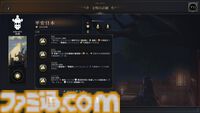 【CIV7】『シドマイヤーズ シヴィライゼーションVII』“文武両道”コレクション先行レビュー　新指導者・豊臣秀吉は文明人らしい一面と、火力溢れる戦闘、どちらも楽しめる良リーダー。文明の追加により、3代続けて変化する日本も楽しめるように