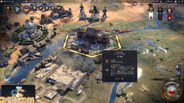 【CIV7】『シドマイヤーズ シヴィライゼーションVII』“文武両道”コレクション先行レビュー　新指導者・豊臣秀吉は文明人らしい一面と、火力溢れる戦闘、どちらも楽しめる良リーダー。文明の追加により、3代続けて変化する日本も楽しめるように