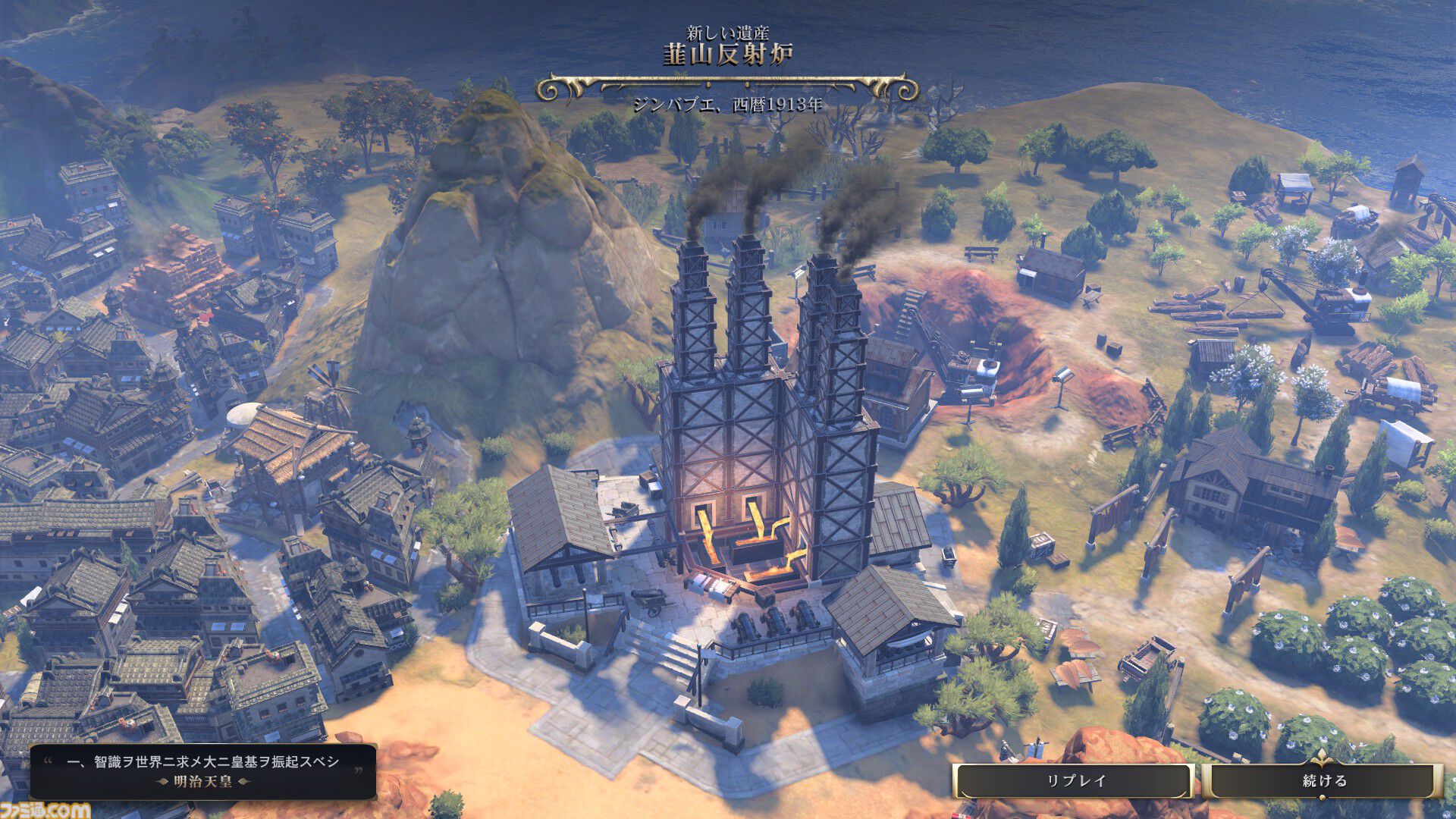 【CIV7】『シドマイヤーズ シヴィライゼーションVII』“文武両道”コレクション先行レビュー　新指導者・豊臣秀吉は文明人らしい一面と、火力溢れる戦闘、どちらも楽しめる良リーダー。文明の追加により、3代続けて変化する日本も楽しめるように