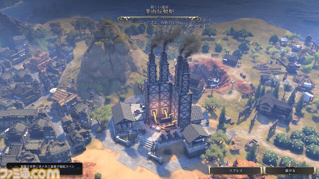 【CIV7】『シドマイヤーズ シヴィライゼーションVII』“文武両道”コレクション先行レビュー　新指導者・豊臣秀吉は文明人らしい一面と、火力溢れる戦闘、どちらも楽しめる良リーダー。文明の追加により、3代続けて変化する日本も楽しめるように
