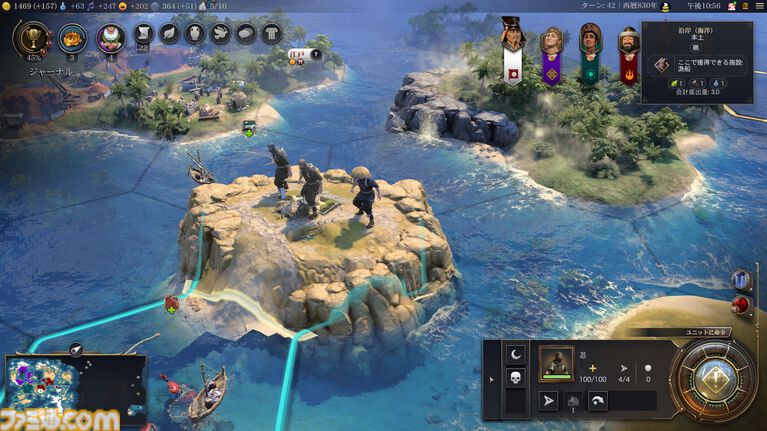 【CIV7】『シドマイヤーズ シヴィライゼーションVII』“文武両道”コレクション先行レビュー　新指導者・豊臣秀吉は文明人らしい一面と、火力溢れる戦闘、どちらも楽しめる良リーダー。文明の追加により、3代続けて変化する日本も楽しめるように