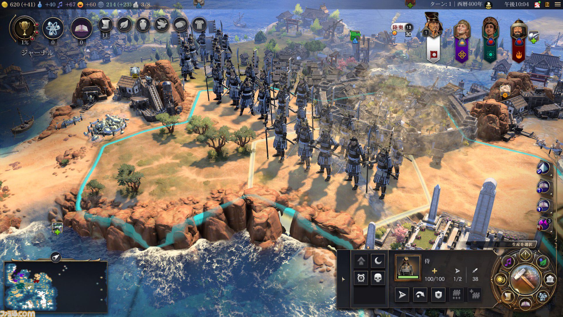 【CIV7】『シドマイヤーズ シヴィライゼーションVII』“文武両道”コレクション先行レビュー　新指導者・豊臣秀吉は文明人らしい一面と、火力溢れる戦闘、どちらも楽しめる良リーダー。文明の追加により、3代続けて変化する日本も楽しめるように