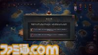 【CIV7】『シドマイヤーズ シヴィライゼーションVII』“文武両道”コレクション先行レビュー　新指導者・豊臣秀吉は文明人らしい一面と、火力溢れる戦闘、どちらも楽しめる良リーダー。文明の追加により、3代続けて変化する日本も楽しめるように