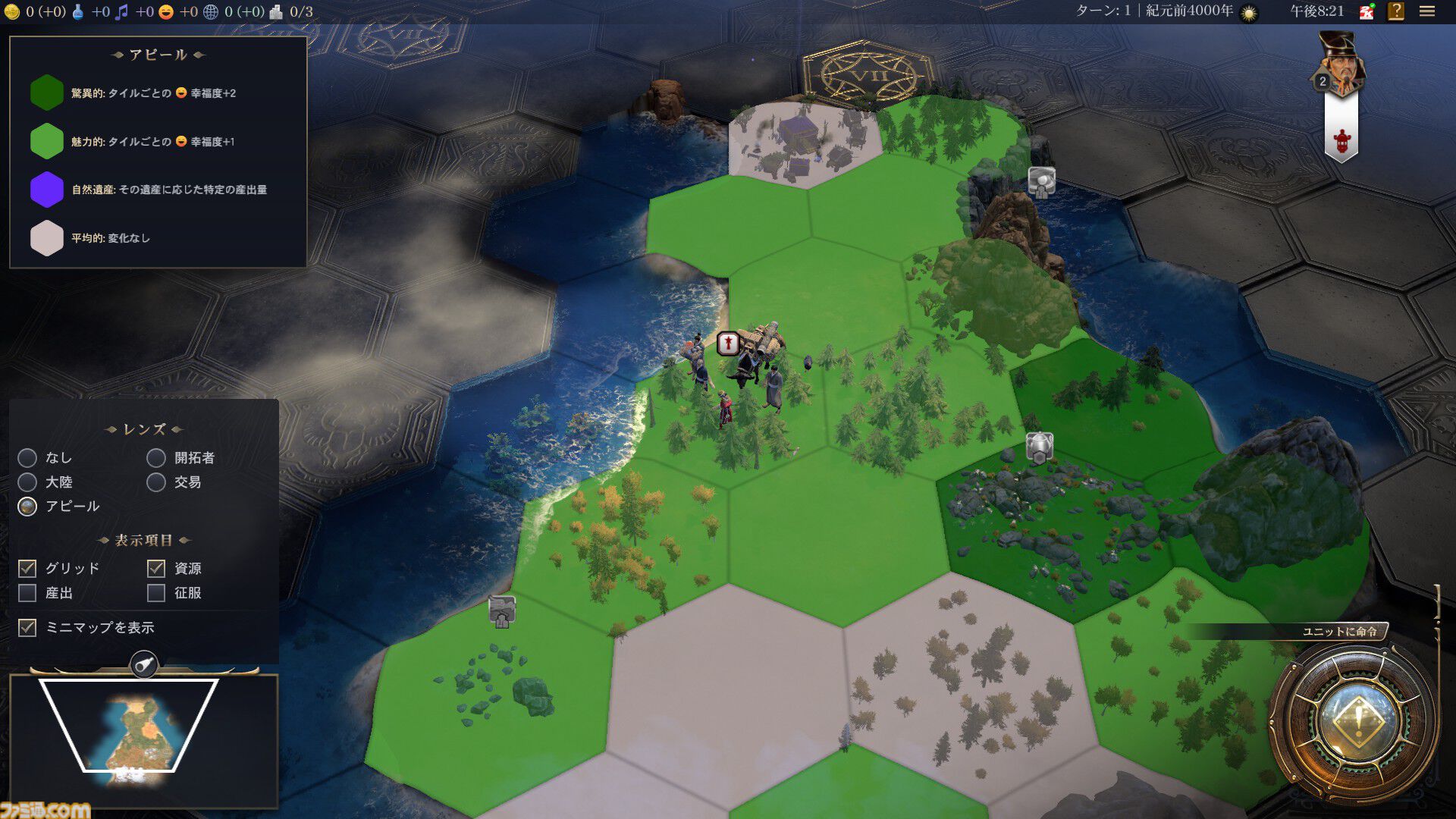 【CIV7】『シドマイヤーズ シヴィライゼーションVII』“文武両道”コレクション先行レビュー　新指導者・豊臣秀吉は文明人らしい一面と、火力溢れる戦闘、どちらも楽しめる良リーダー。文明の追加により、3代続けて変化する日本も楽しめるように