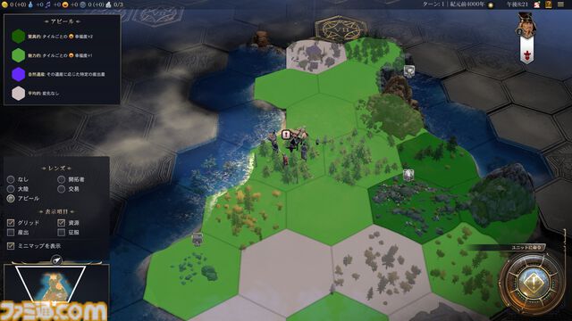 【CIV7】『シドマイヤーズ シヴィライゼーションVII』“文武両道”コレクション先行レビュー　新指導者・豊臣秀吉は文明人らしい一面と、火力溢れる戦闘、どちらも楽しめる良リーダー。文明の追加により、3代続けて変化する日本も楽しめるように