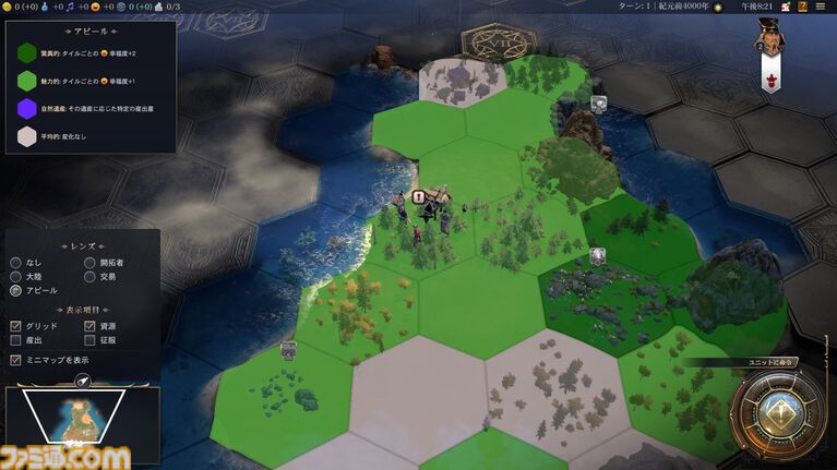 【CIV7】『シドマイヤーズ シヴィライゼーションVII』“文武両道”コレクション先行レビュー　新指導者・豊臣秀吉は文明人らしい一面と、火力溢れる戦闘、どちらも楽しめる良リーダー。文明の追加により、3代続けて変化する日本も楽しめるように